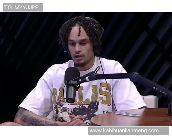 德雷克莱夫利二世：未来篮球明星的崛起与挑战之路