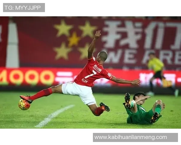 恒大与亚泰精彩对决视频直播全程回顾与赛后分析